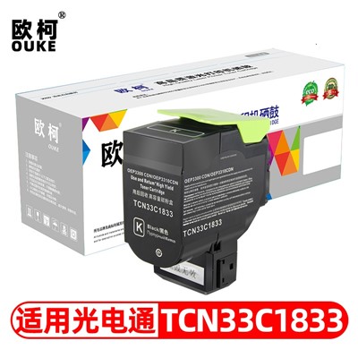 欧柯（OUKE）光电通TCN33C1833黑色粉盒  适用于光电通OEP3300CDN 3310 3305CDN