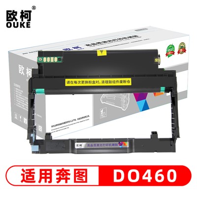 欧柯 (OUKE) 奔图DO-460 硒鼓 适用于奔图P3060D P3060DW M6760D M7160DW打印机