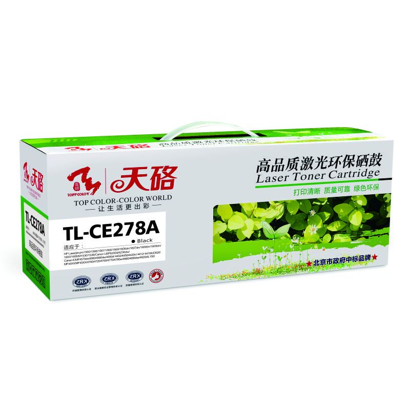 天硌/TOPPCOLOR TL-413H 粉盒  适用于奔图P3305DN M7105DN
