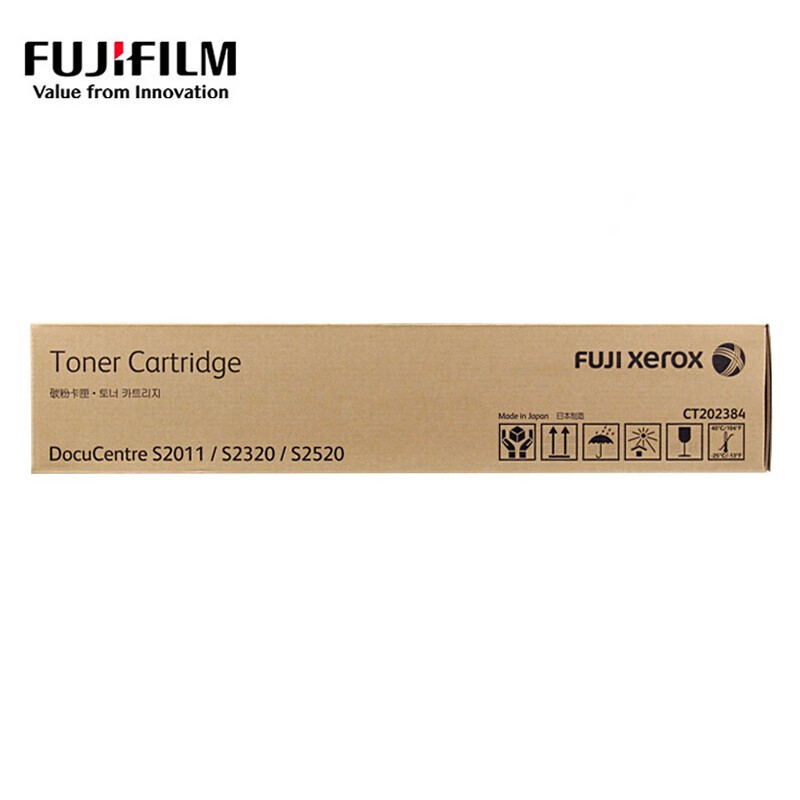 富士施乐/FujiXerox S2011 粉盒 施乐S2011/S2320/S2520