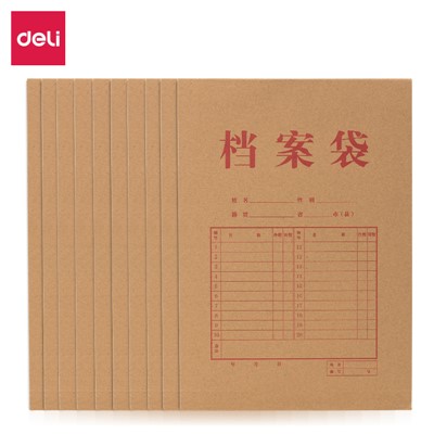 得力（deli）64100文件袋 A4牛皮纸档案袋（200g-4cm）(黄)(10个包)