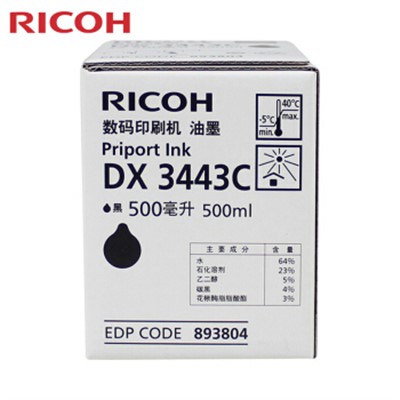 理光（Ricoh）DX3443C黑油墨一支 适用DX3443C/DD3344C