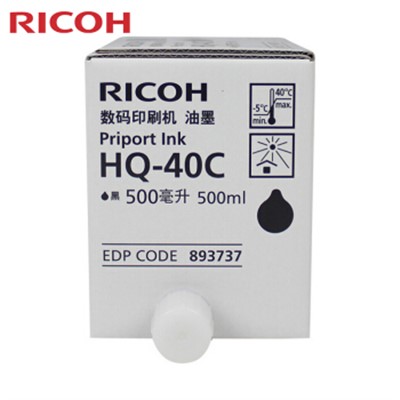 理光（Ricoh）HQ-40C黑色油墨5支/盒 适用DD4440C/4440PC/4450C