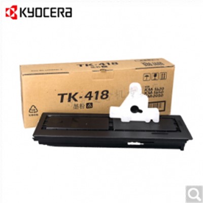 京瓷（Kyocera）TK-418原装黑色复印机粉盒（18000页） 通用硒鼓、粉盒  适用于京瓷1620/1650/2050