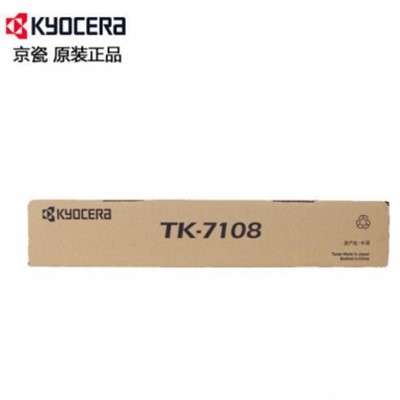 京瓷（Kyocera）TK-7108黑色原装复印机粉盒（24000页）通用硒鼓、粉盒  适用于京瓷3010i