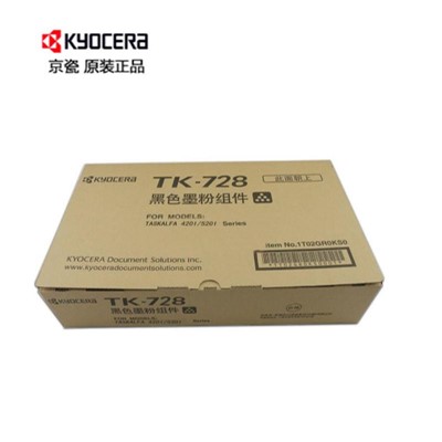 京瓷（Kyocera）TK-728黑色原装复印机粉盒（45000页）通用硒鼓、粉盒  适用于京瓷KIT420/520