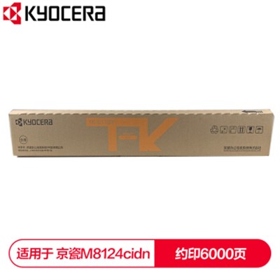 京瓷（Kyocera）TK-8118Y原装黄色复印机粉盒（6000页）通用硒鼓、粉盒  适用于京瓷M8124cidn