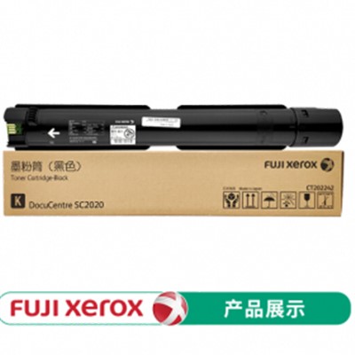 施乐（FujiXerox）SC2020原装黑色粉盒（9000页）通用硒鼓、粉盒  适用于施乐SC2020CPS/2020CPS DA