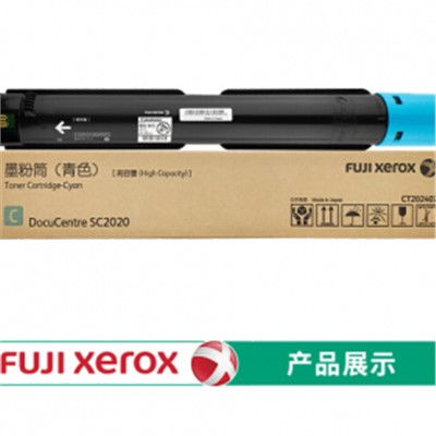 施乐（FujiXerox）SC2020原装低容青色粉盒（3000页）通用硒鼓、粉盒  适用于施乐SC2020CPS/2020CPS DA