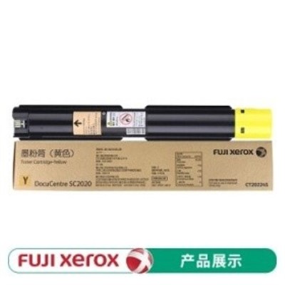 施乐（FujiXerox）SC2020原装低容黄色粉盒（3000页）通用硒鼓、粉盒  适用于施乐SC2020CPS/2020CPS DA