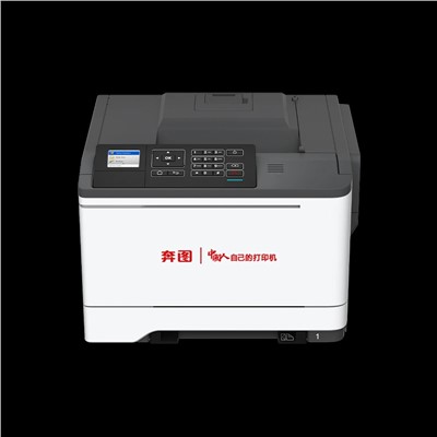 奔图（pantum）CP5055DN彩色激光打印机 信创打印机 38页/分钟 自动双面打印 有线网络