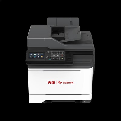 奔图（pantum）CM5055DN彩色激光多功能一体机 信创打印机 38页/分 自动输稿器 自动双面打印 有线网络
