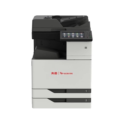 奔图（pantum）CM9105DN彩色激光数码复印机  信创复印机  45页/分 打印 复印 数码 自动输稿器 自动双面打印 有线网络