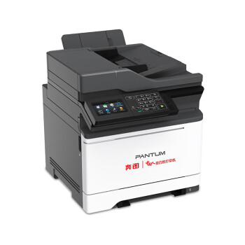 奔图（PANTUM）CM7115DN A4彩色激光多功能一体机 信创打印机 30页/分 自动双面打印 自动输稿器 有线网络