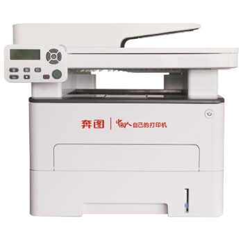 奔图（PANTUM）M7185DN A4黑白激光多功能一体机 信创打印机 33页/分钟 自动双面打印 自动输稿器 有线网络