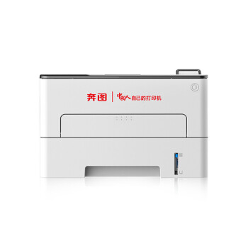 奔图（PANTUM）P3385DN 激光单功能A4黑白打印机 信创打印机 双系统打印/自动双面