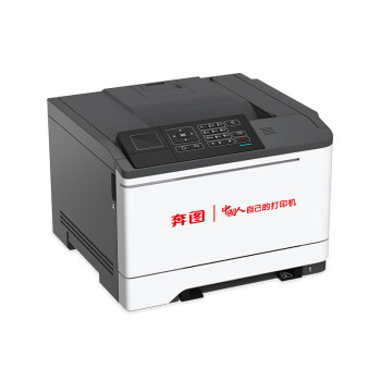 奔图（PANTUM）CP5165DN 红黑双色激光单功能A4彩色打印机 信创打印机 37页/分 自动双面打印 有线网络