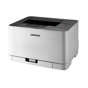 联想/LENOVO CS1831 激光A4彩色打印机 办公商用家用彩色打印 学生作业